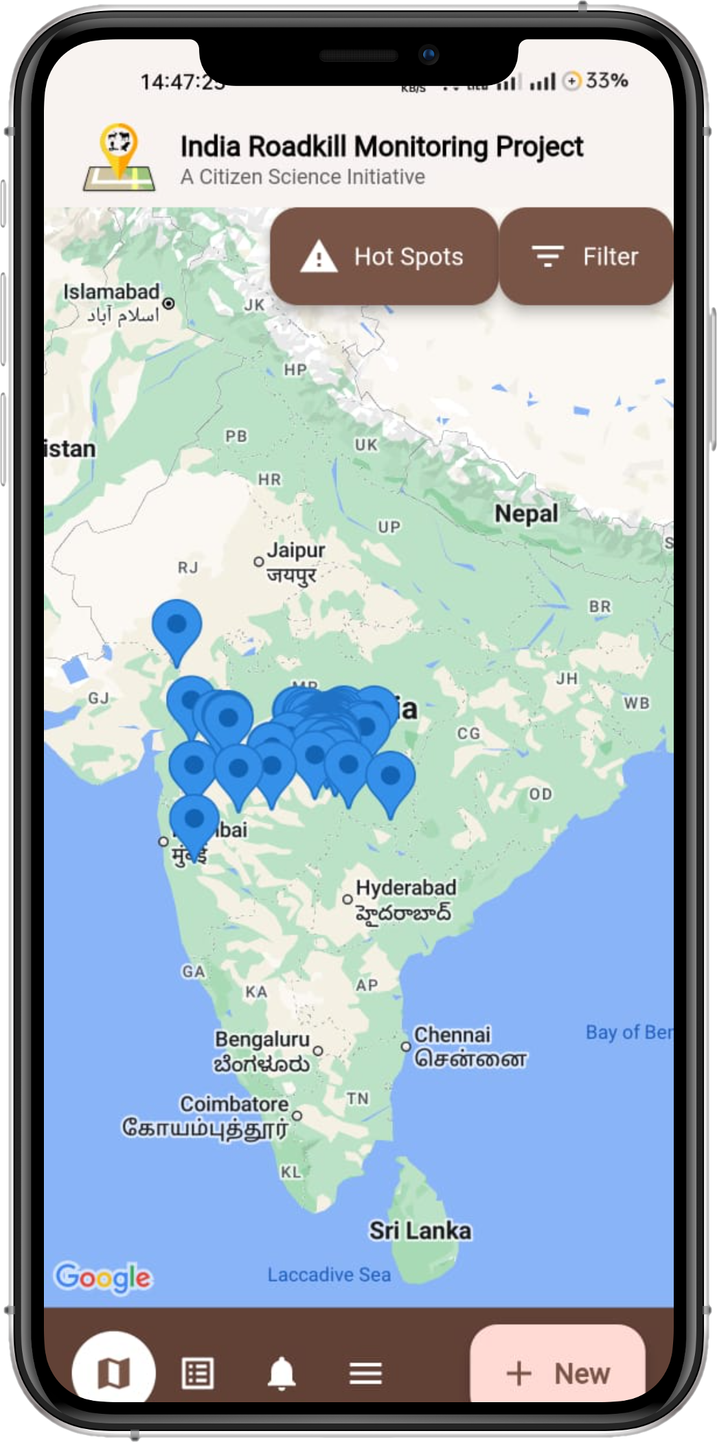App Screen 1